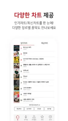 스마트벨링 android App screenshot 3